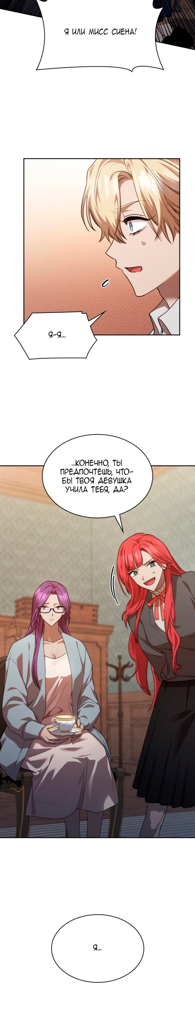 Страница 39