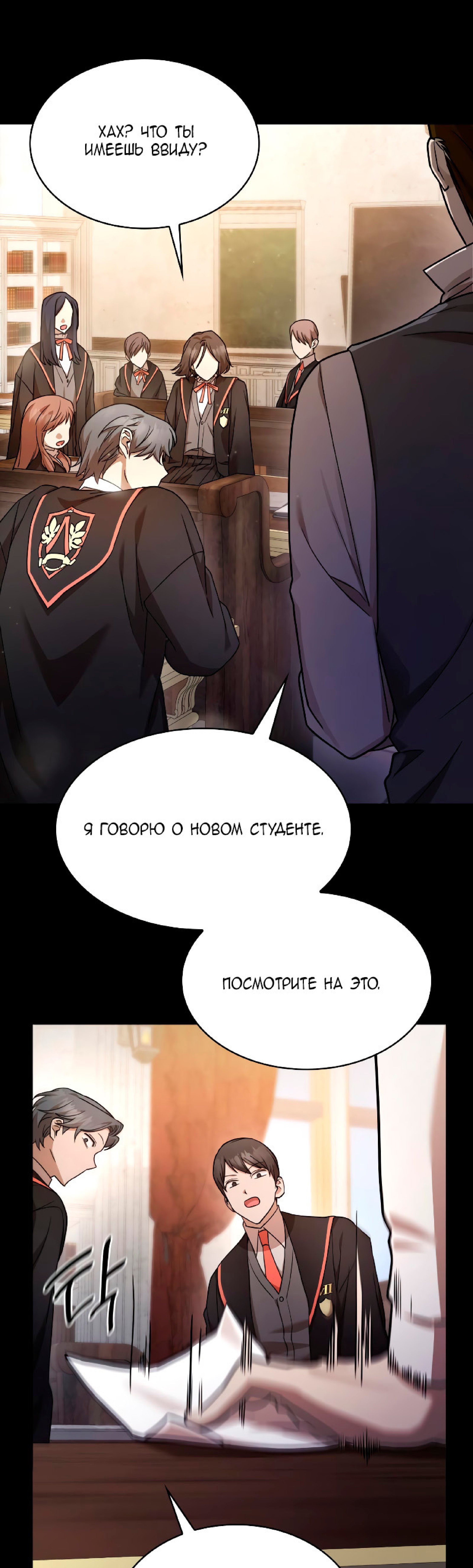 Страница 37