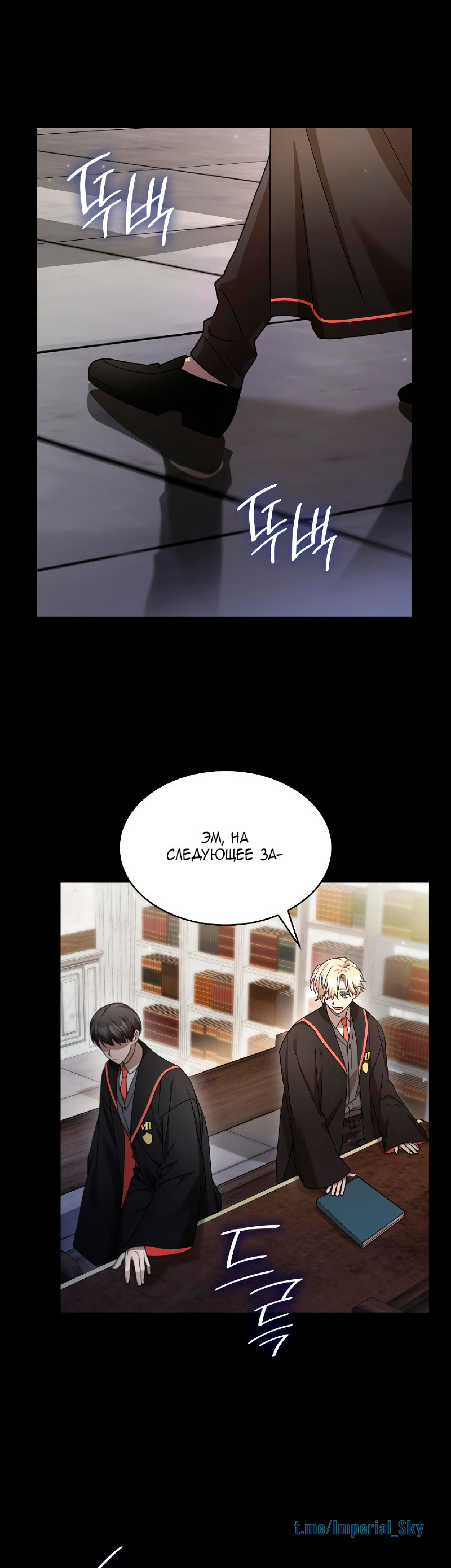 Страница 46