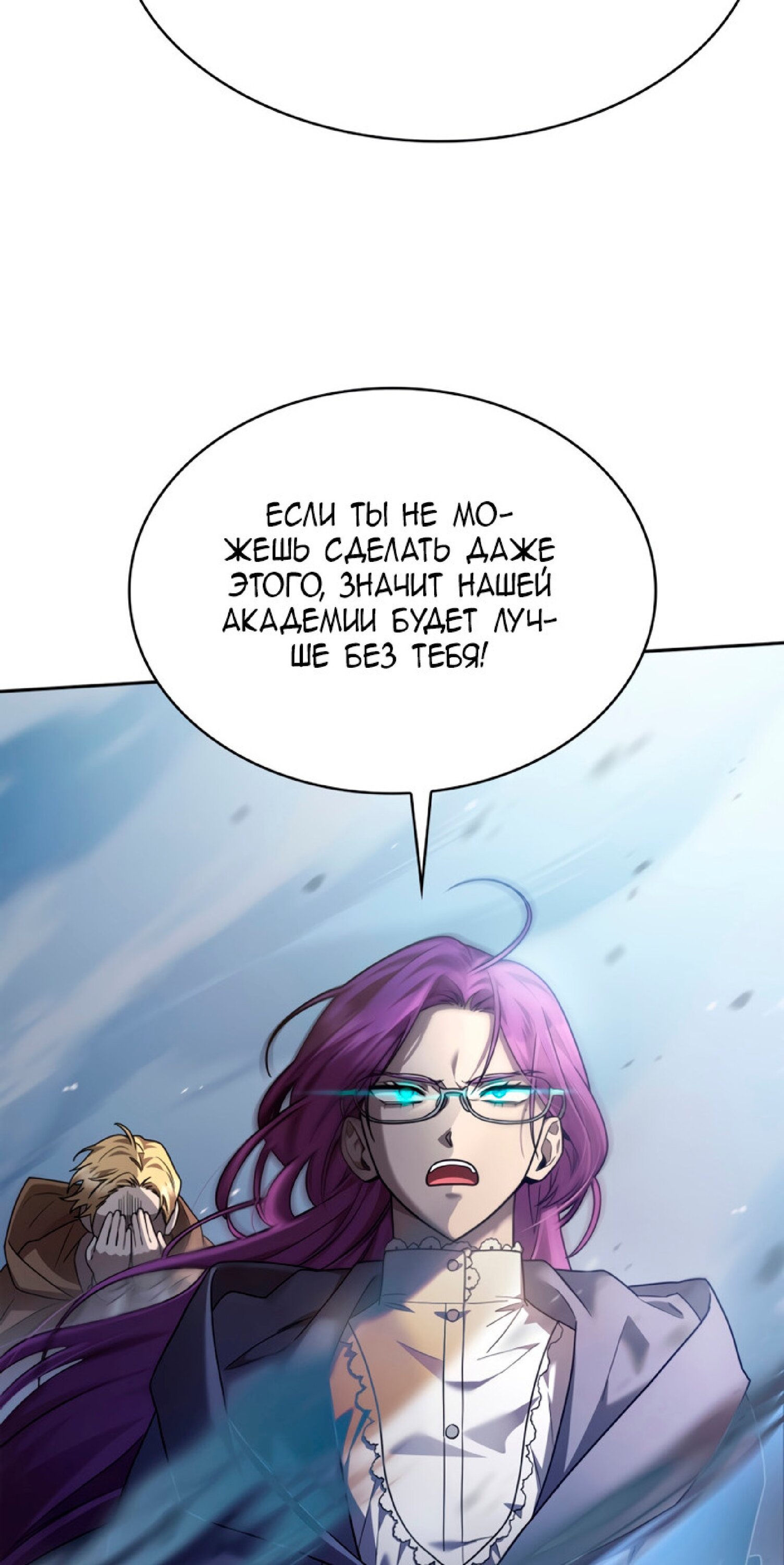 Страница 50