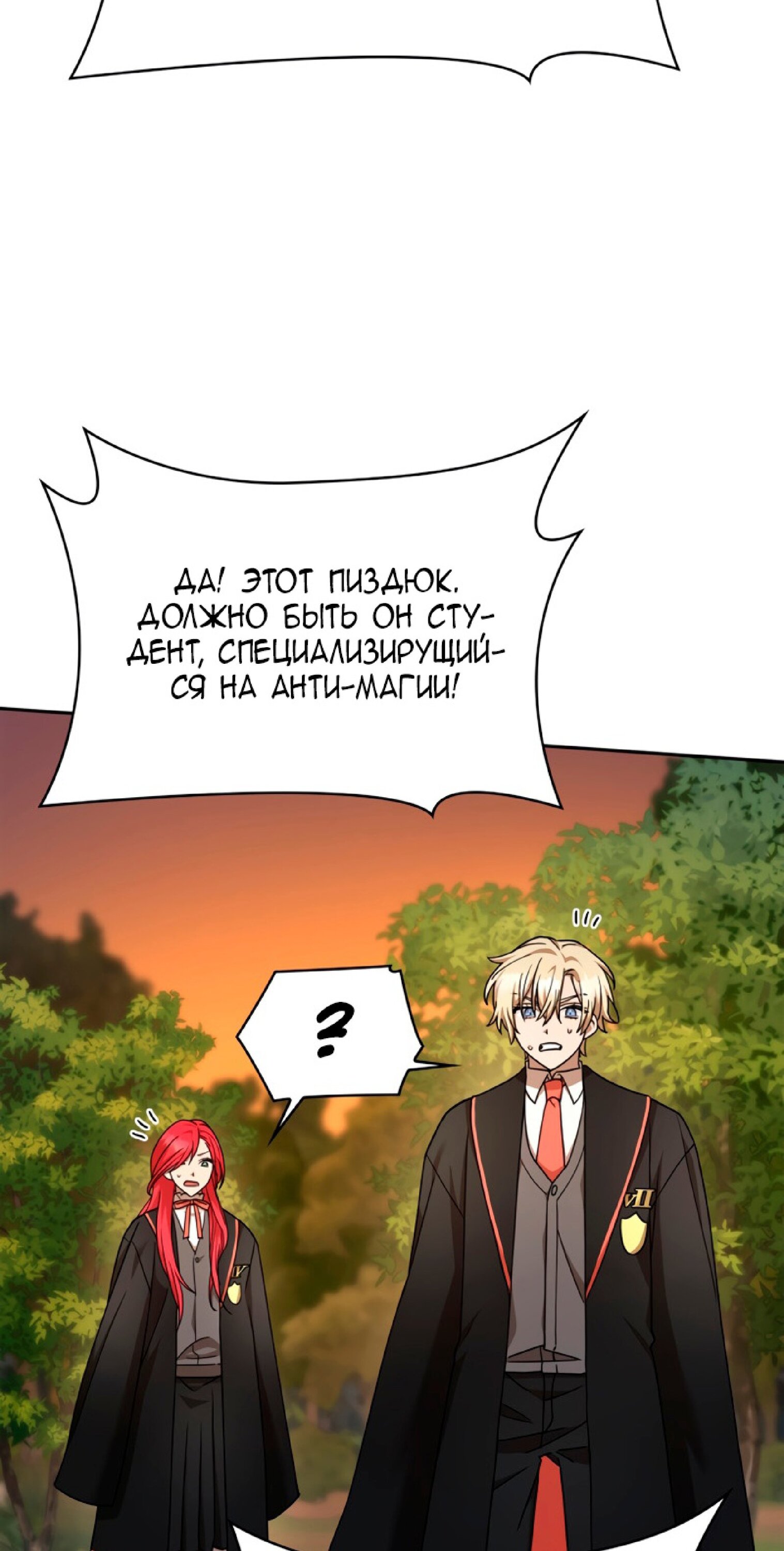 Страница 54