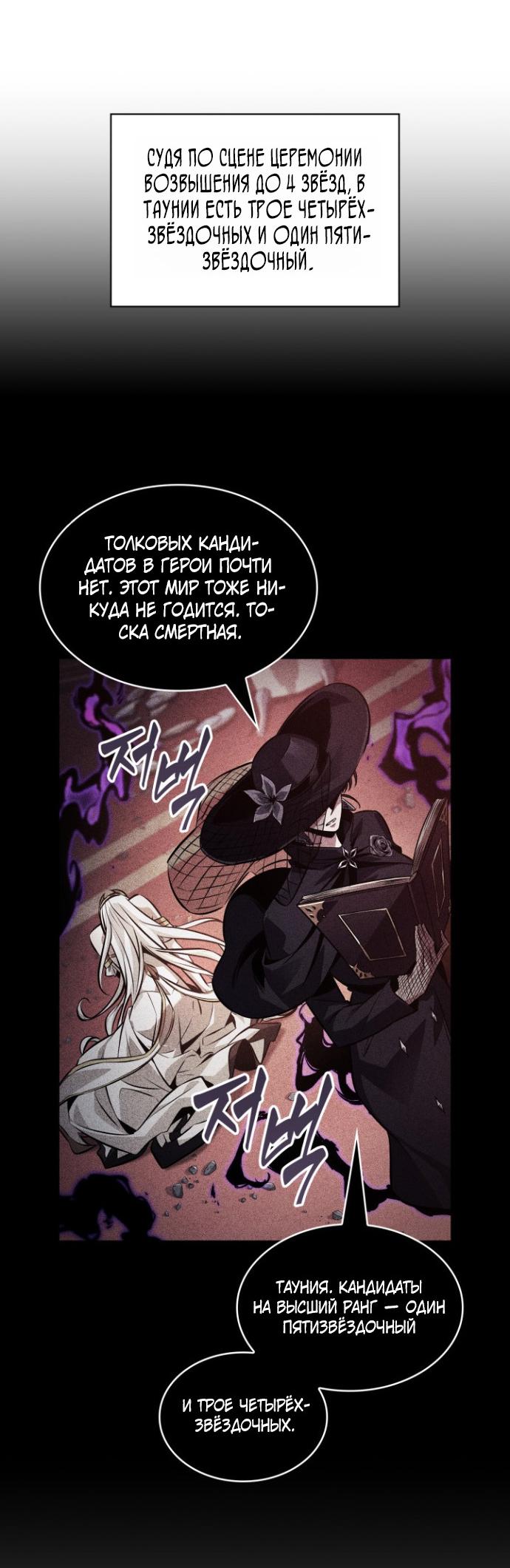 Страница 63