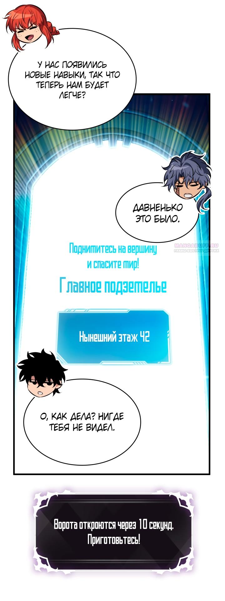 Страница 58
