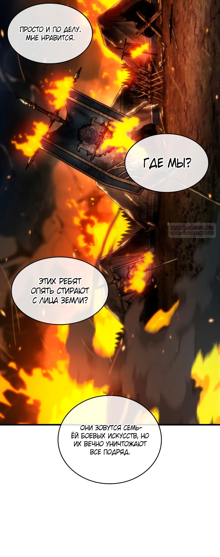 Страница 66