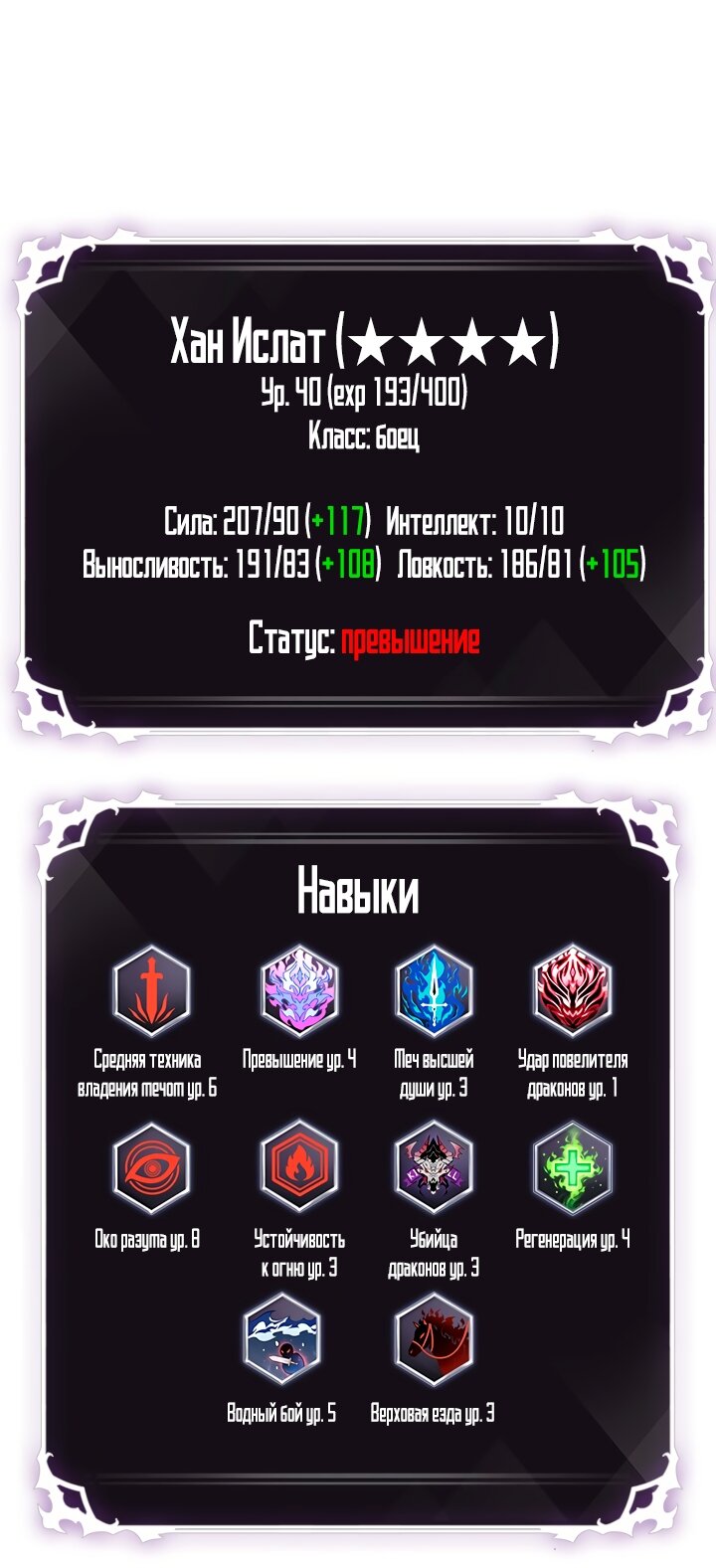 Страница 77