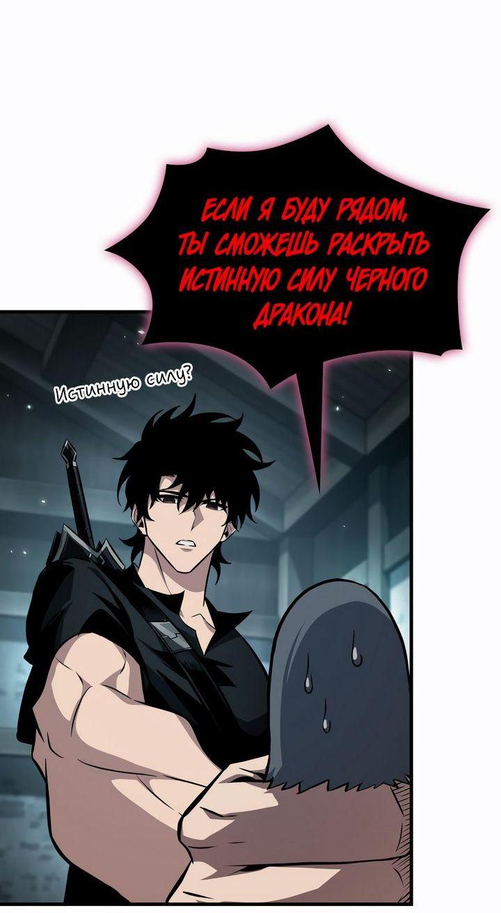 Страница 47