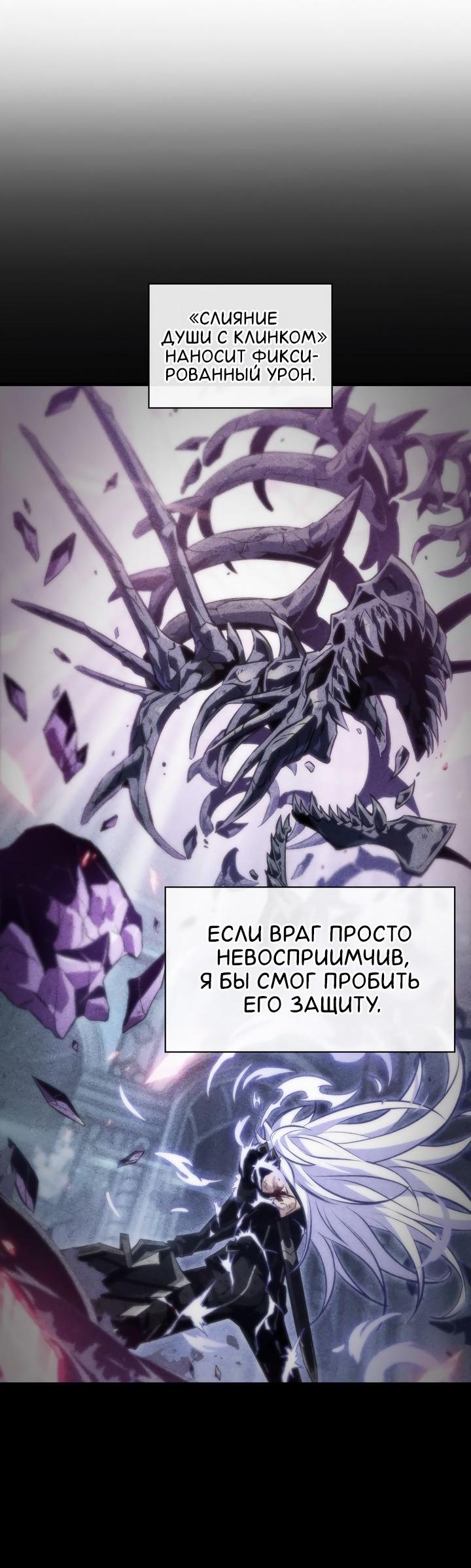 Страница 53