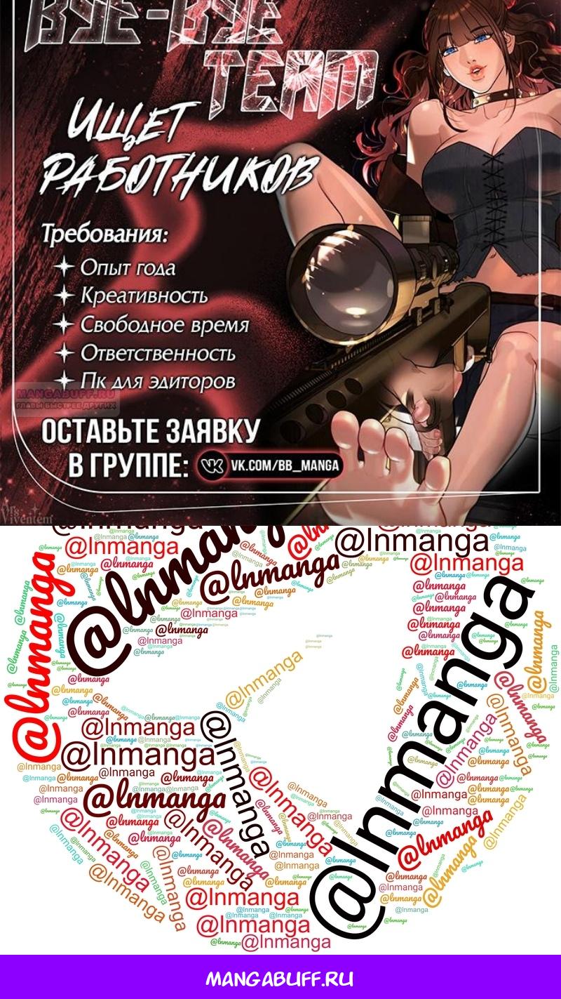 Страница 105