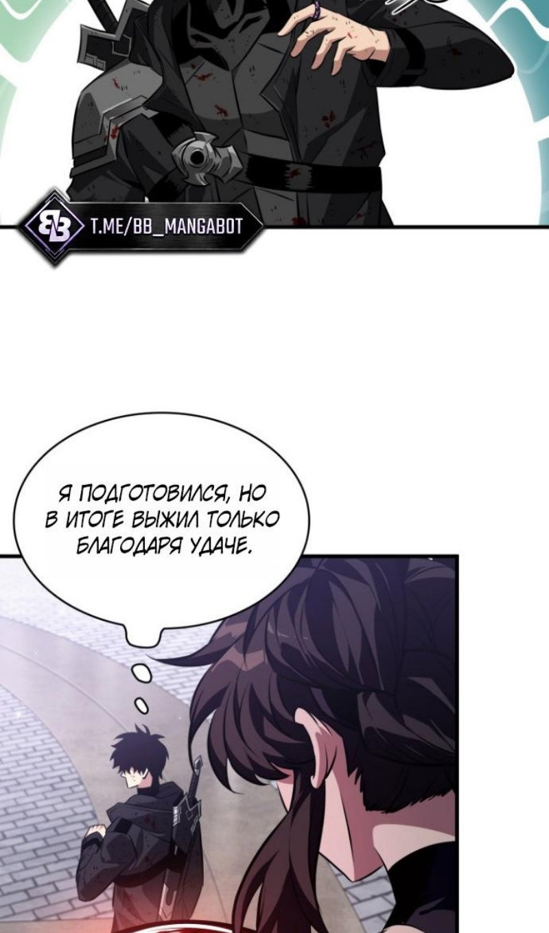 Страница 49