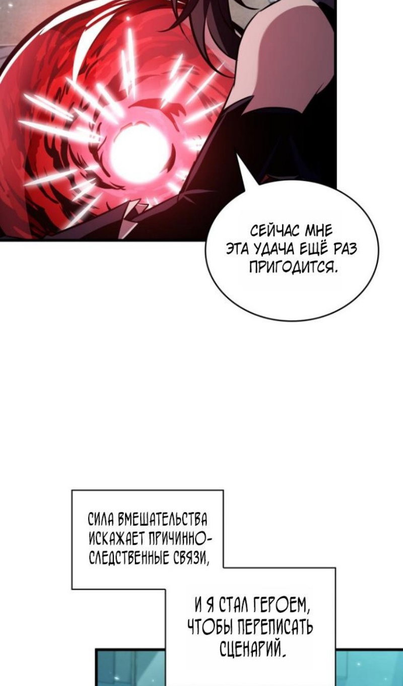 Страница 50