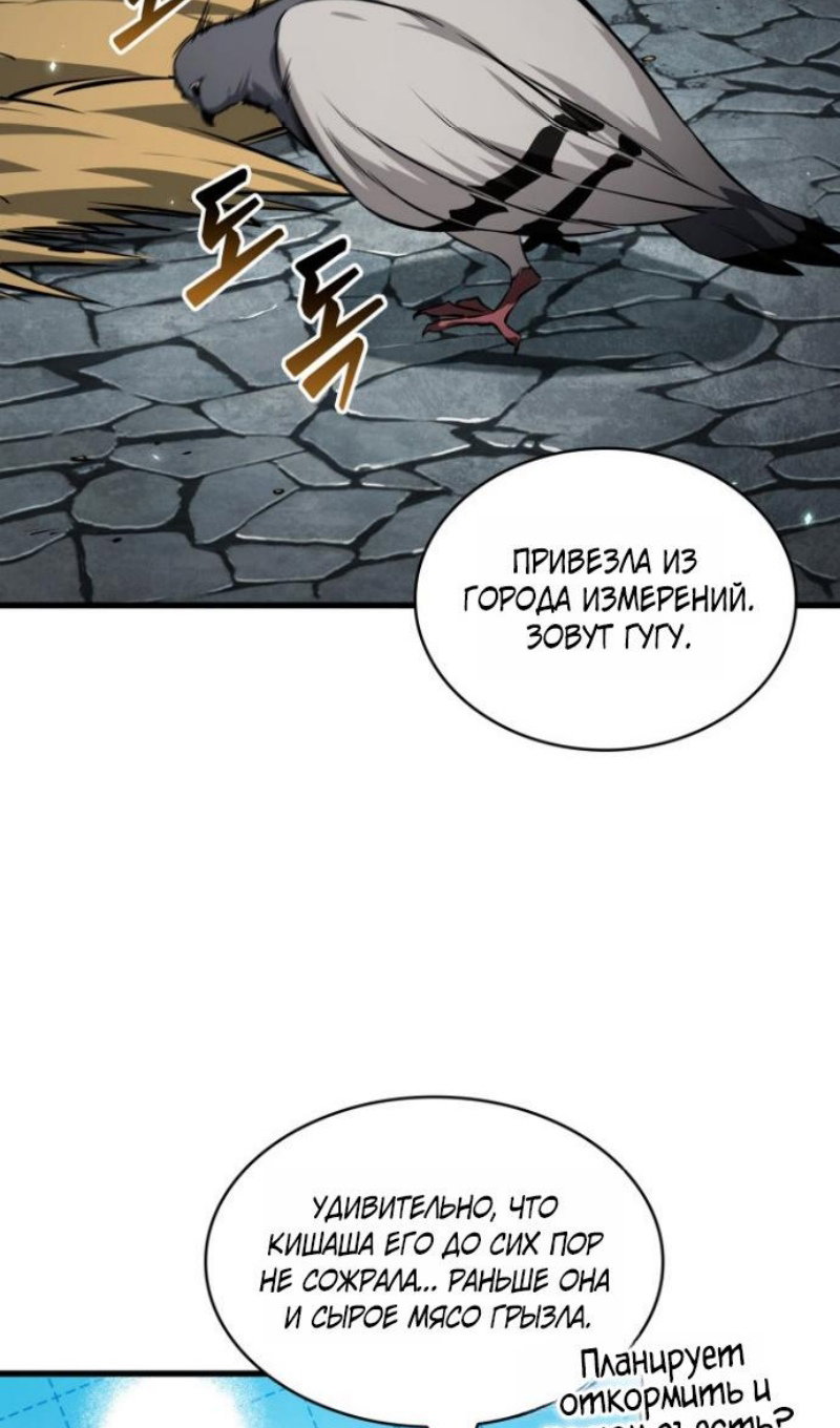 Страница 67