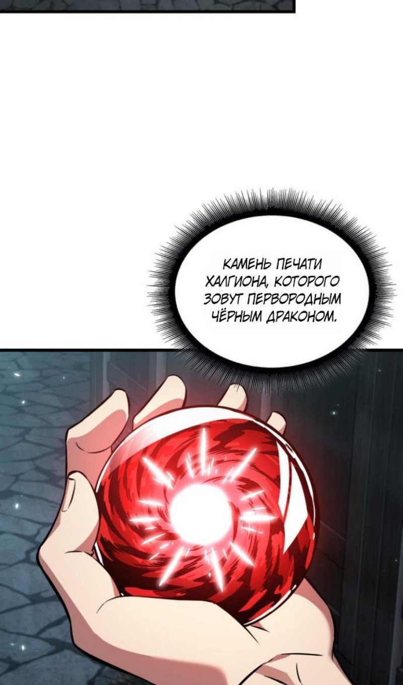 Страница 72