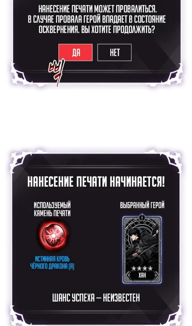 Страница 76