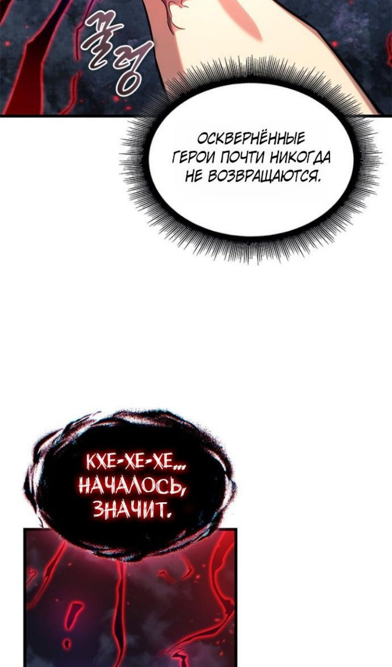 Страница 78