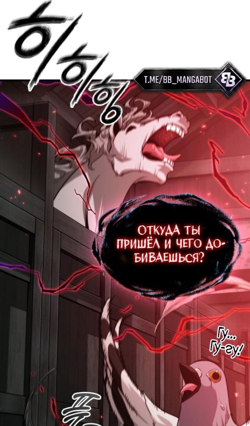 Страница 82