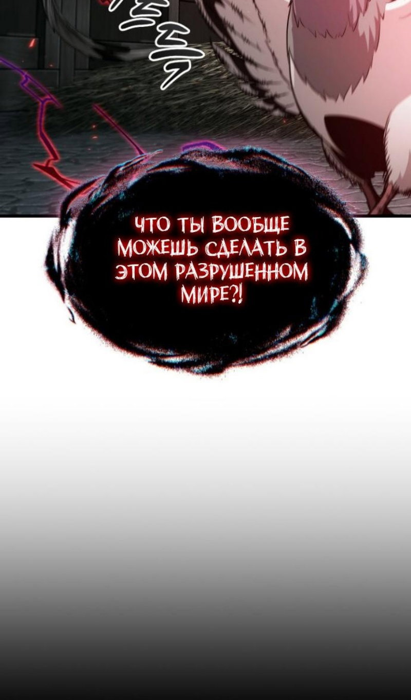 Страница 83