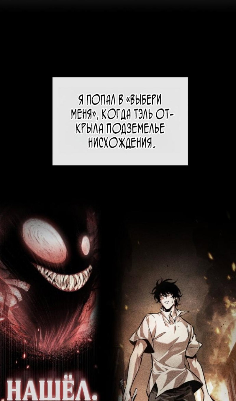 Страница 84