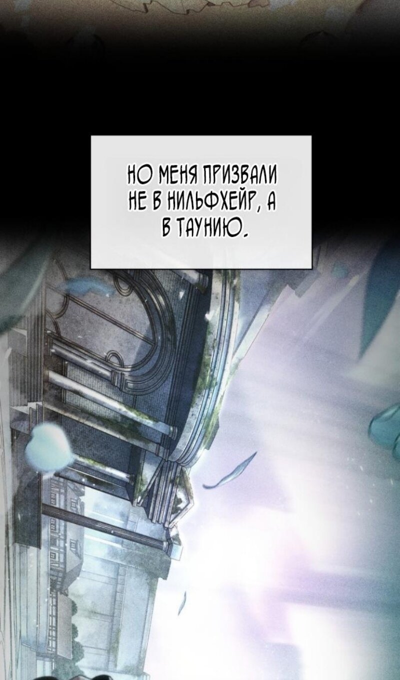 Страница 88