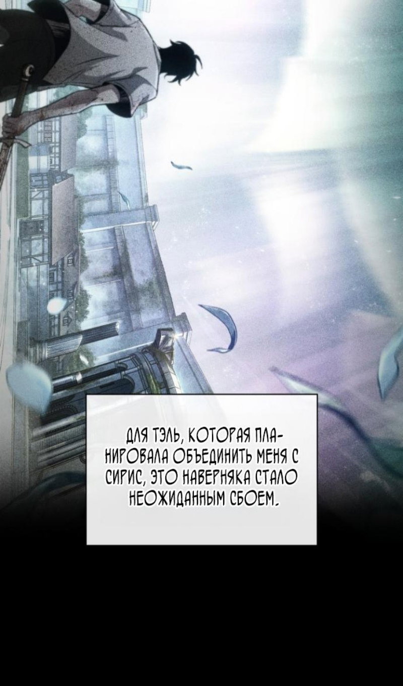 Страница 89