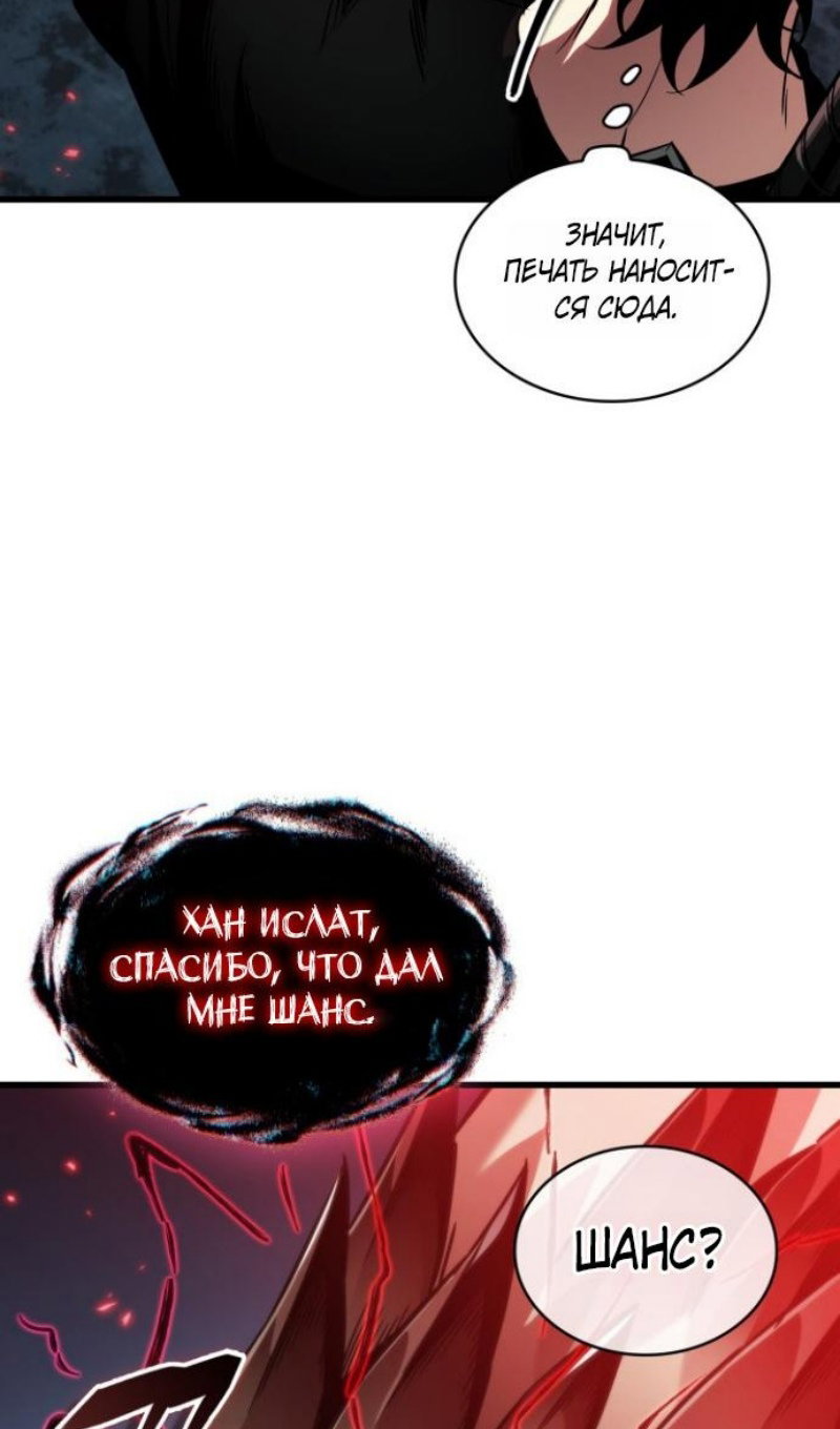 Страница 93