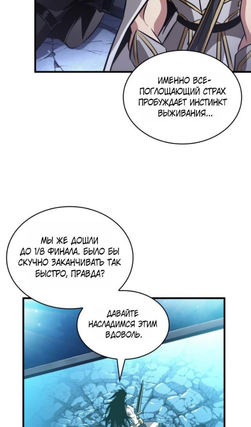 Страница 39