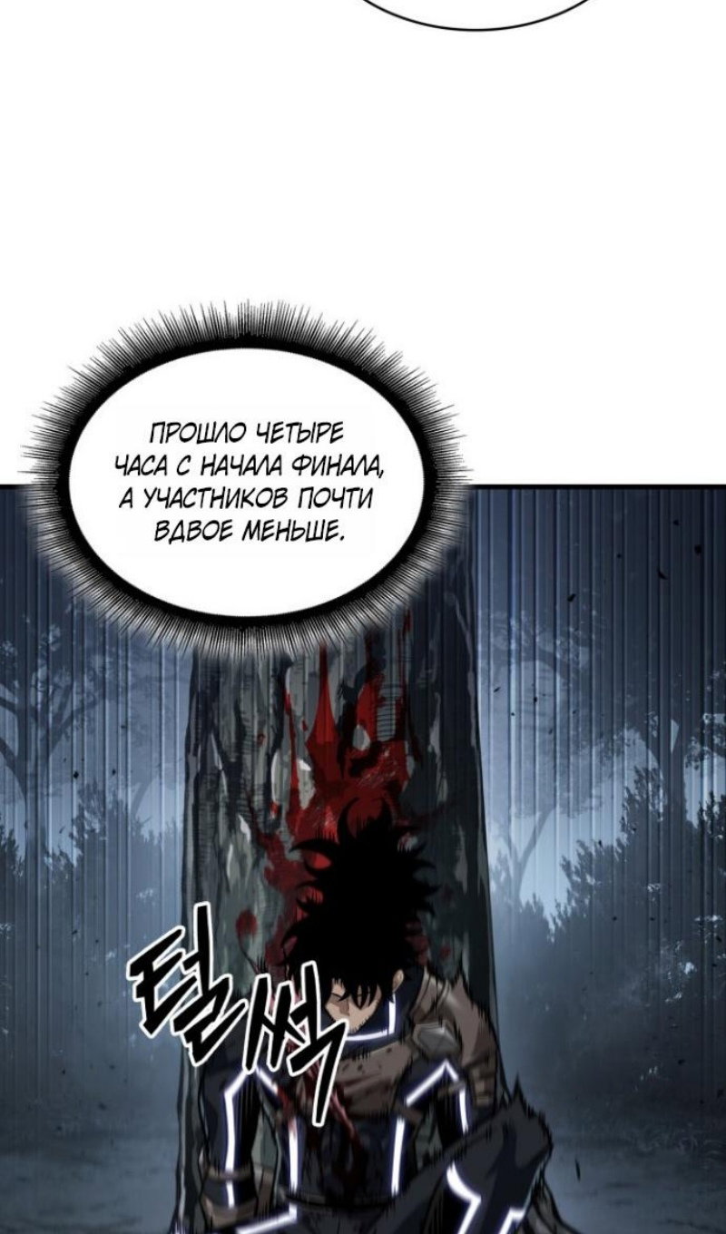 Страница 51