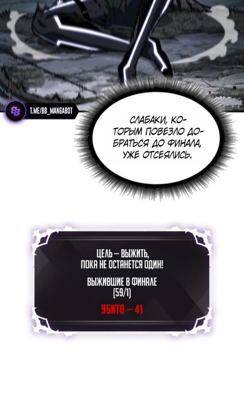 Страница 52