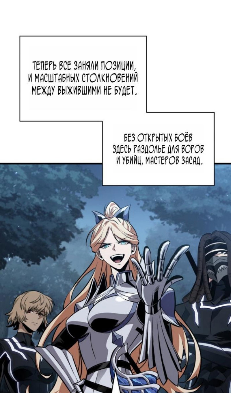 Страница 53