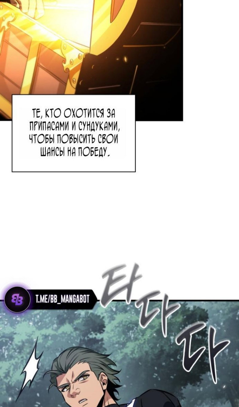 Страница 61