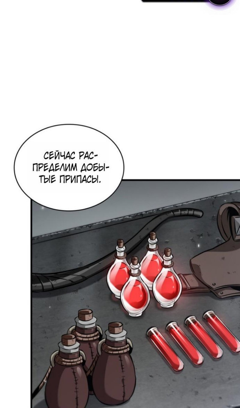 Страница 66