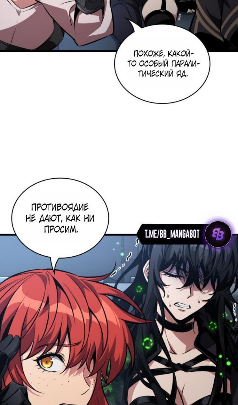 Страница 75