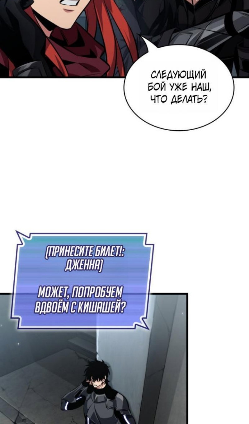 Страница 76