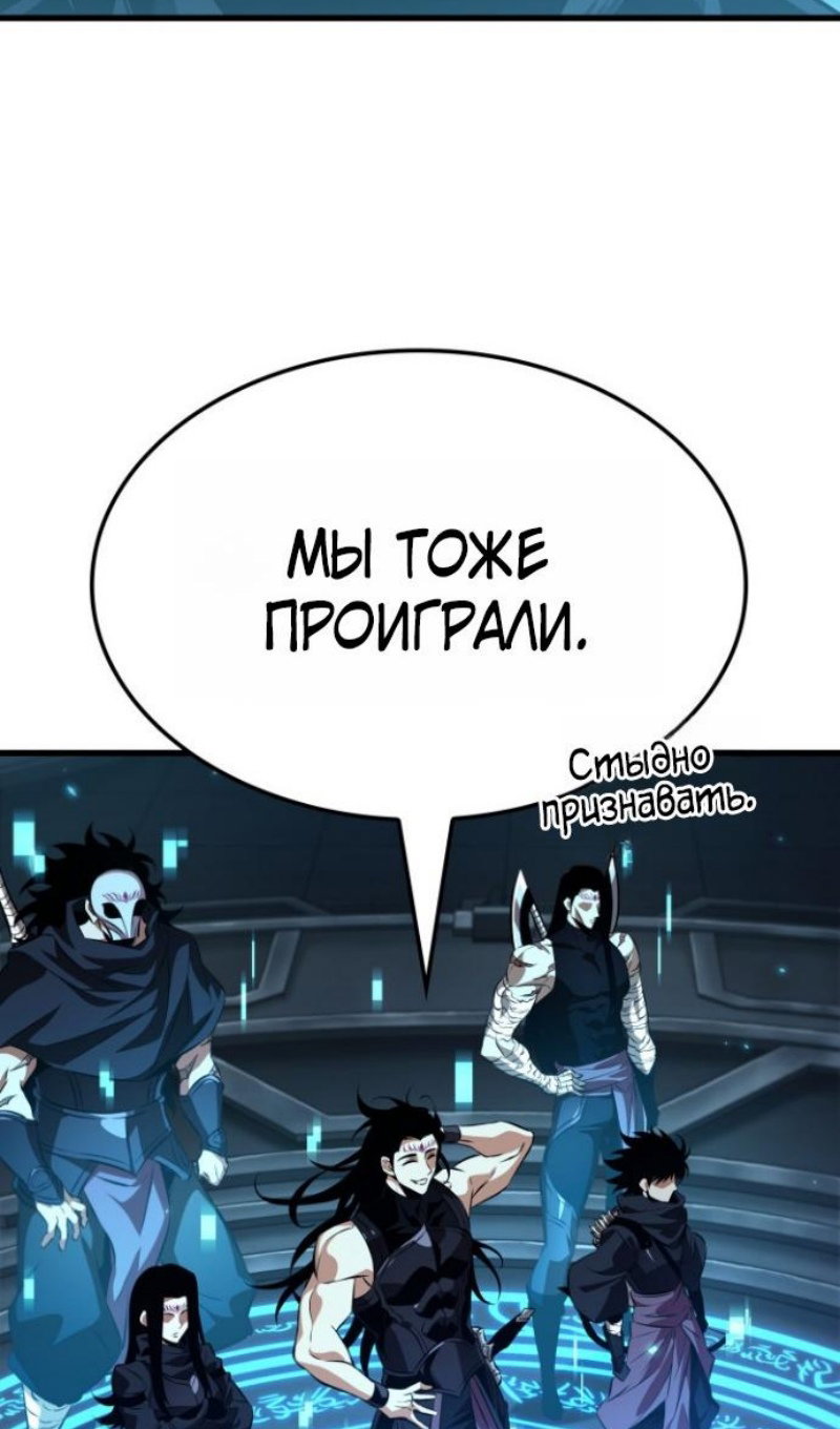 Страница 82