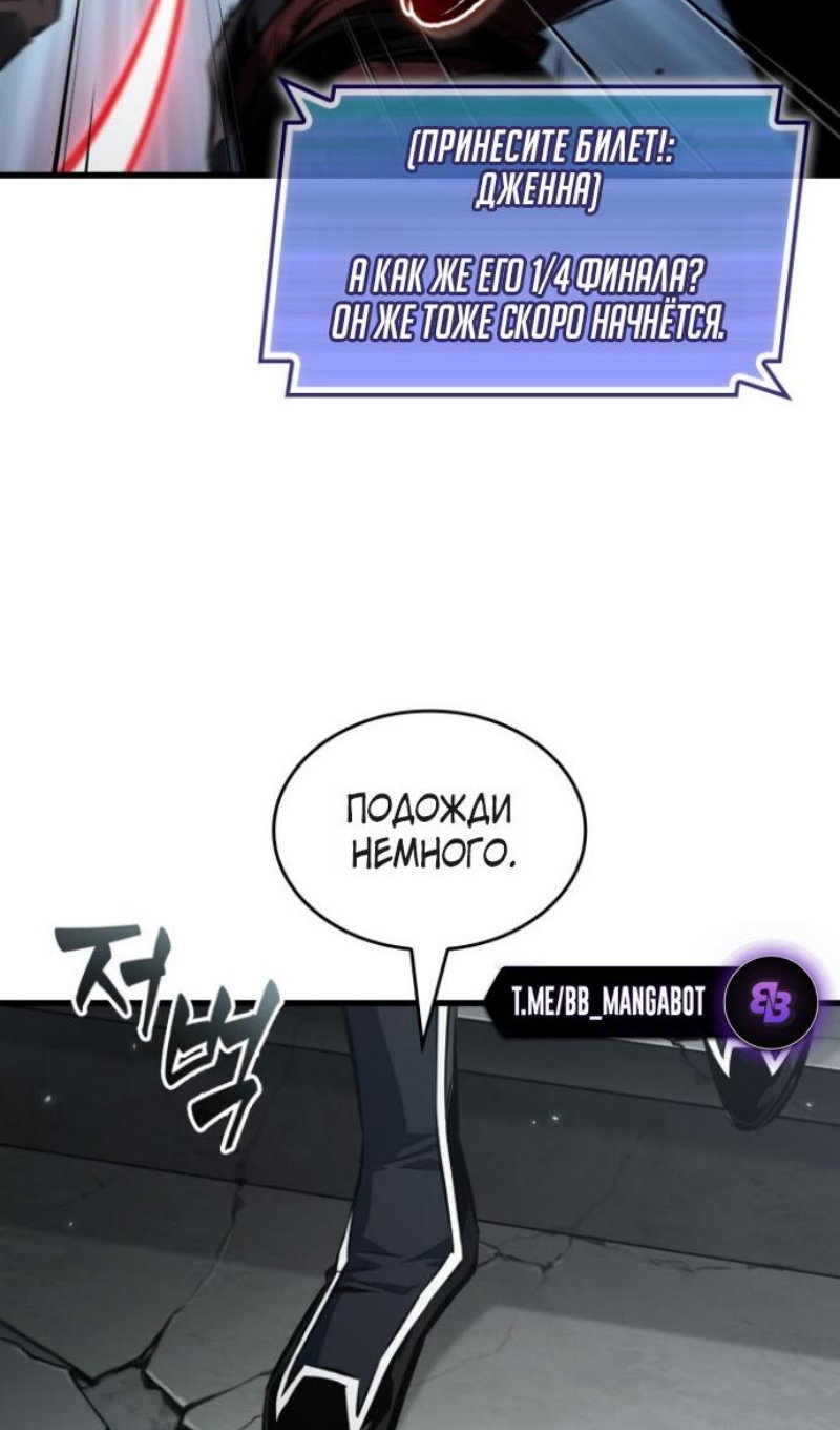 Страница 87