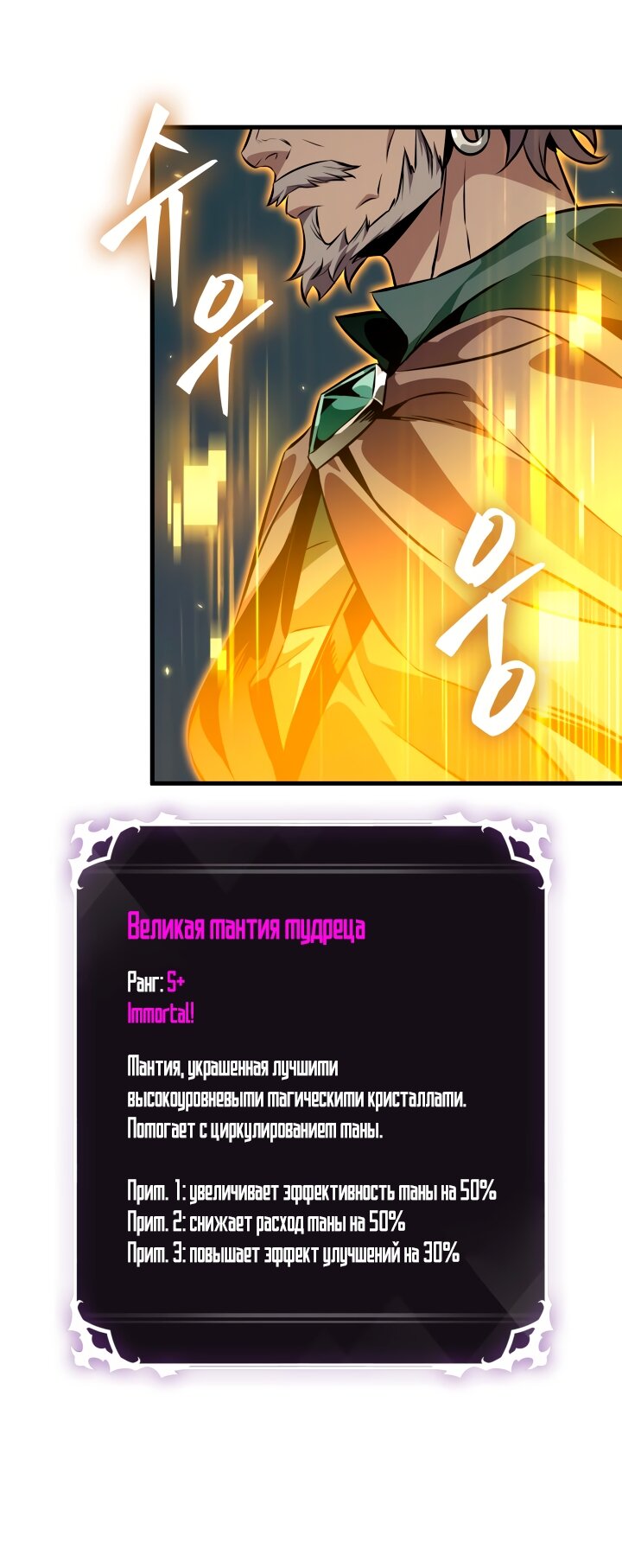 Страница 69
