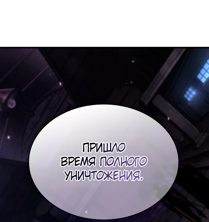Страница 76