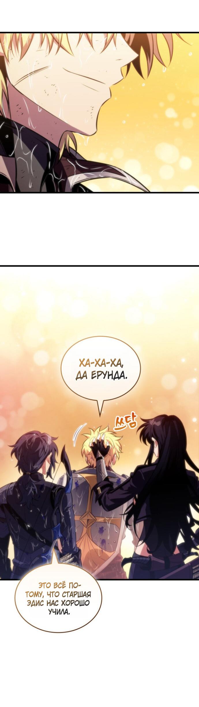 Страница 38