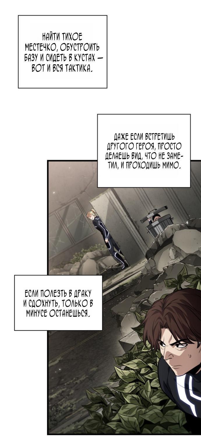 Страница 42