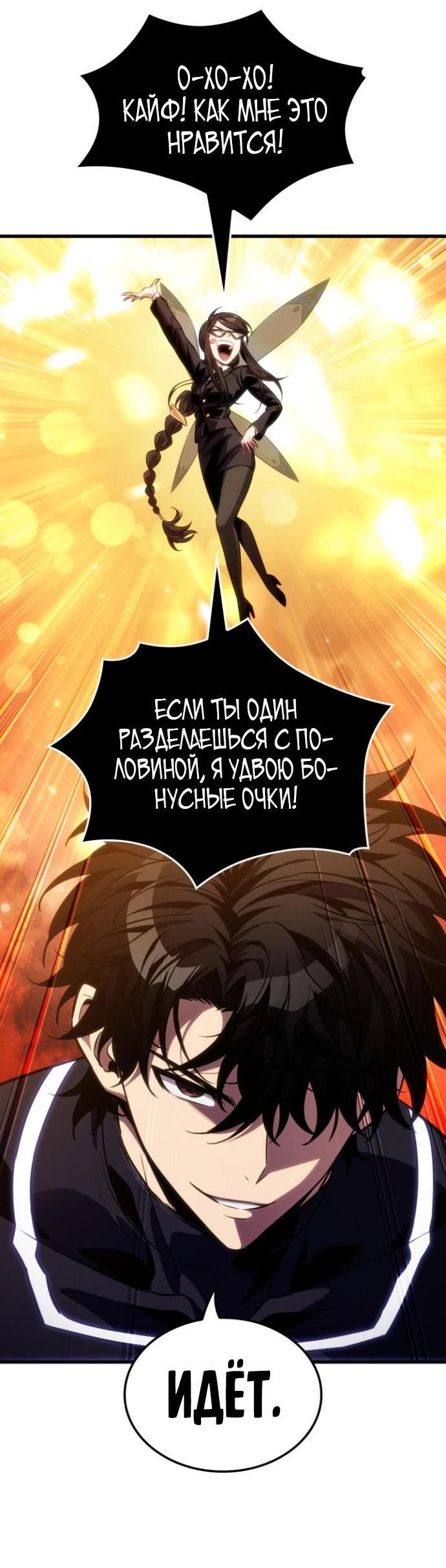 Страница 50