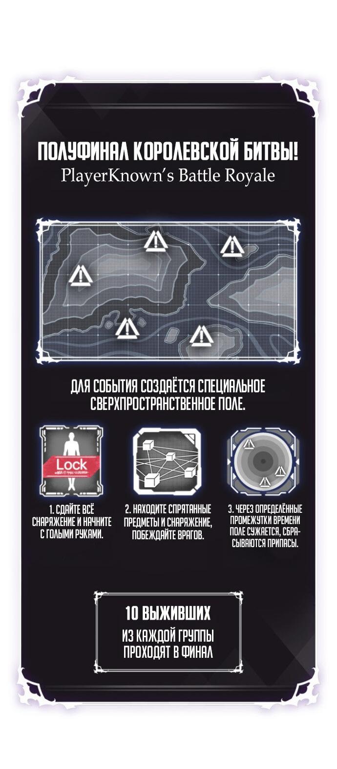 Страница 52