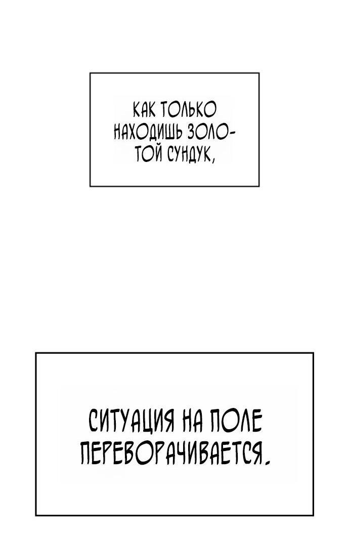 Страница 65