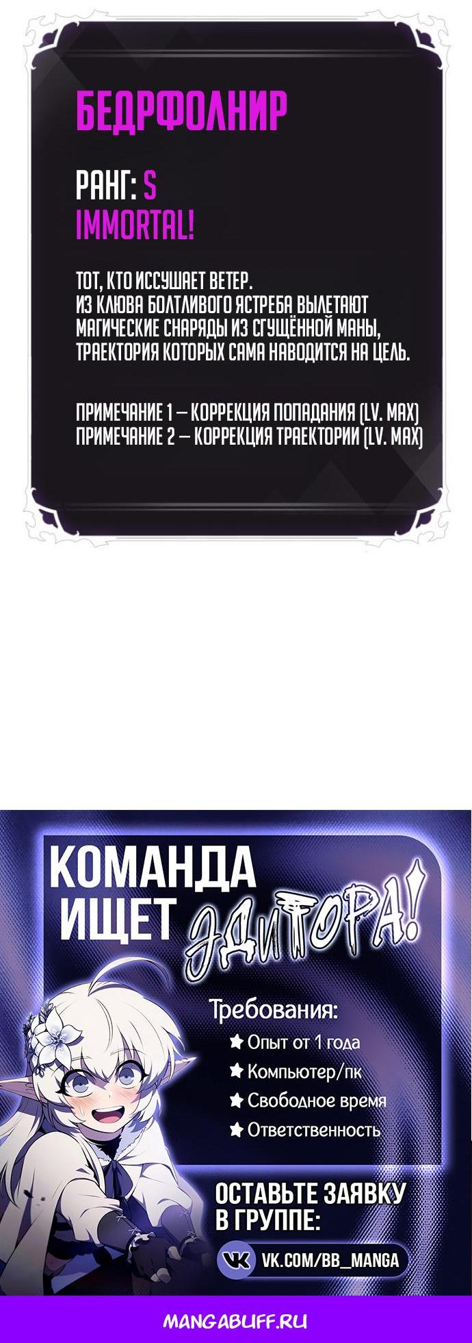 Страница 82