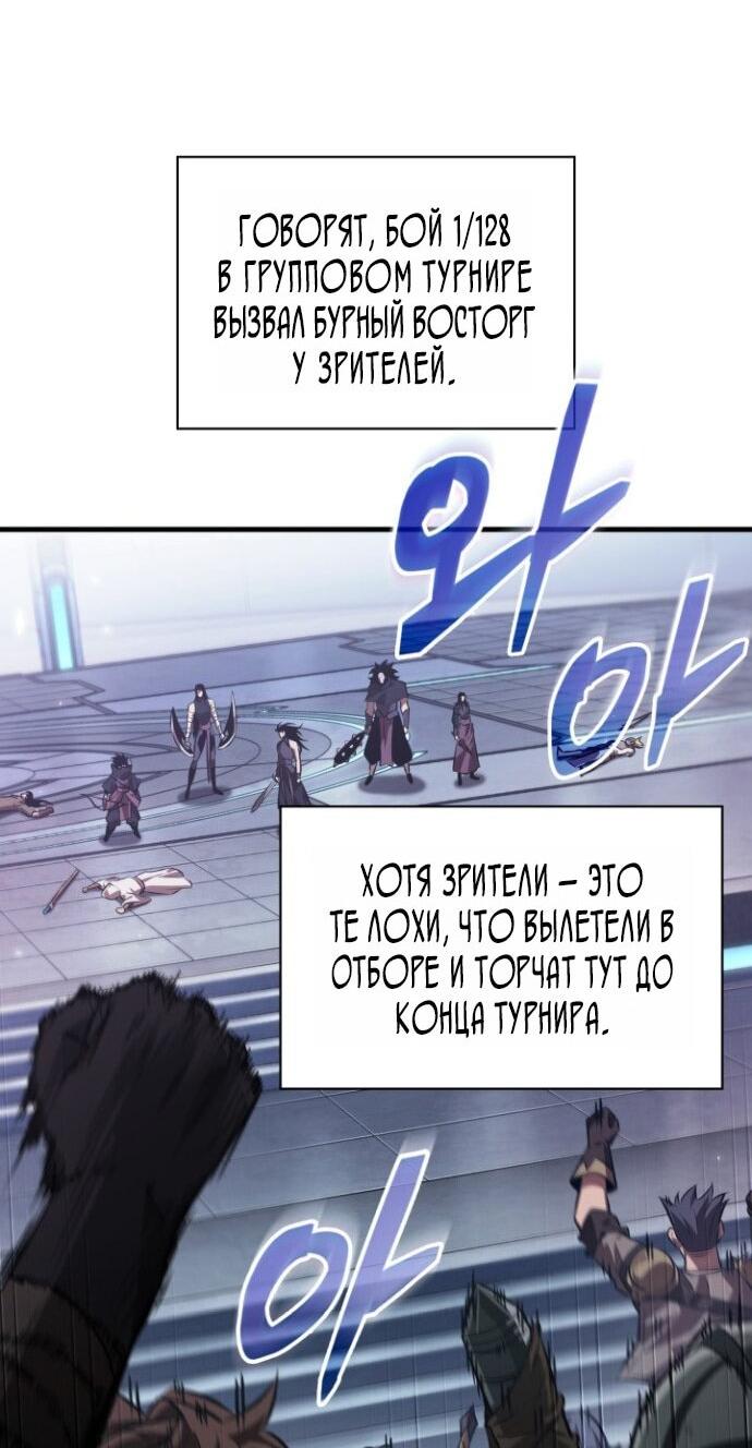 Страница 40