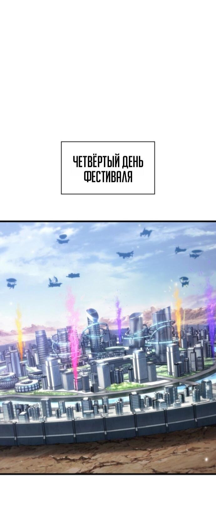 Страница 50