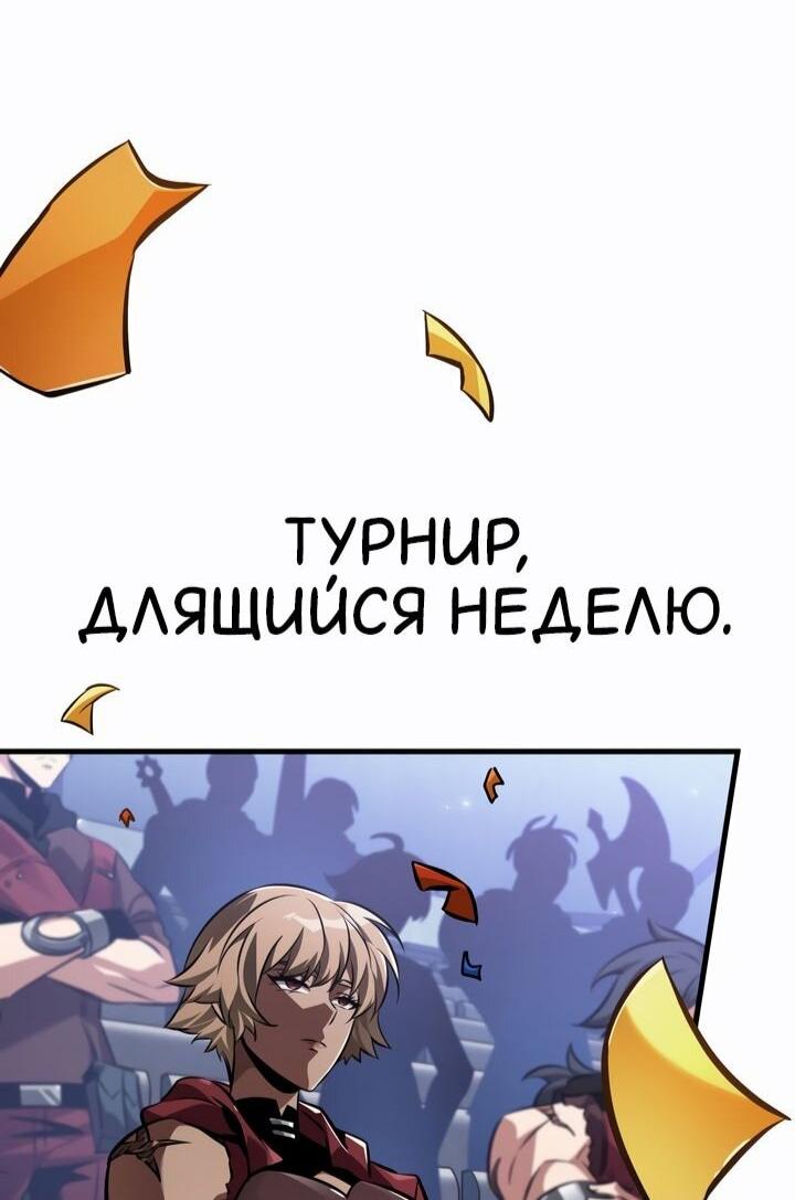 Страница 50