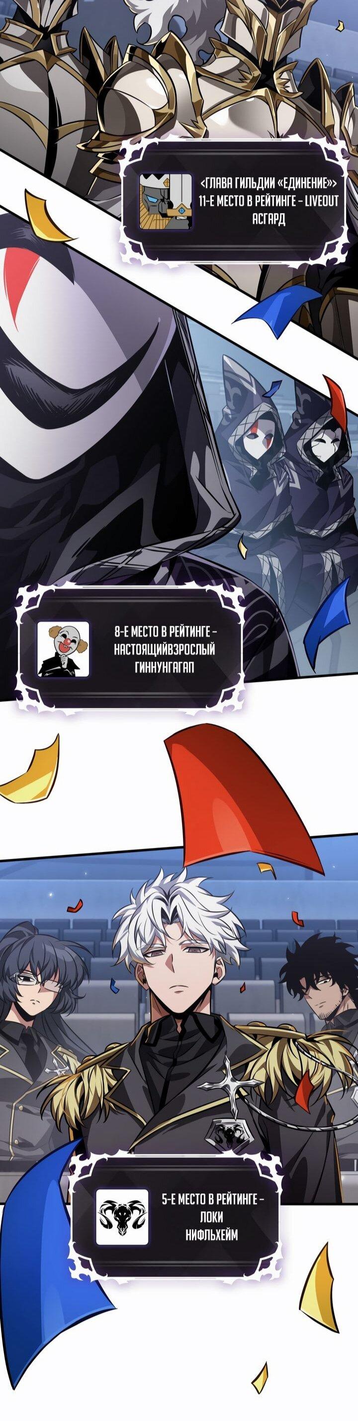 Страница 55