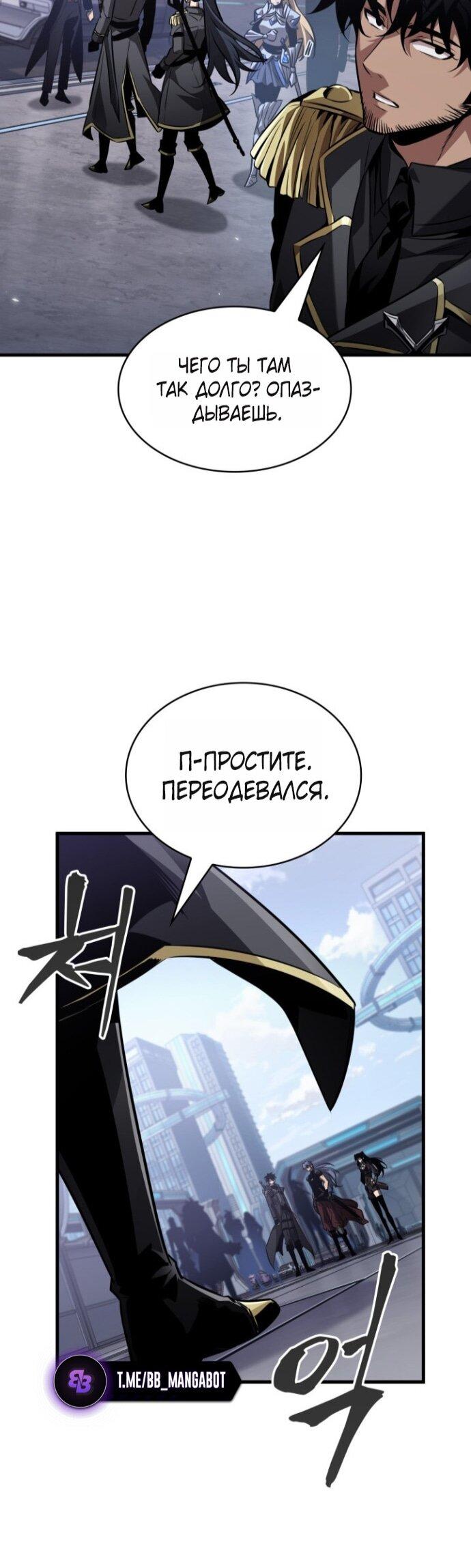 Страница 48