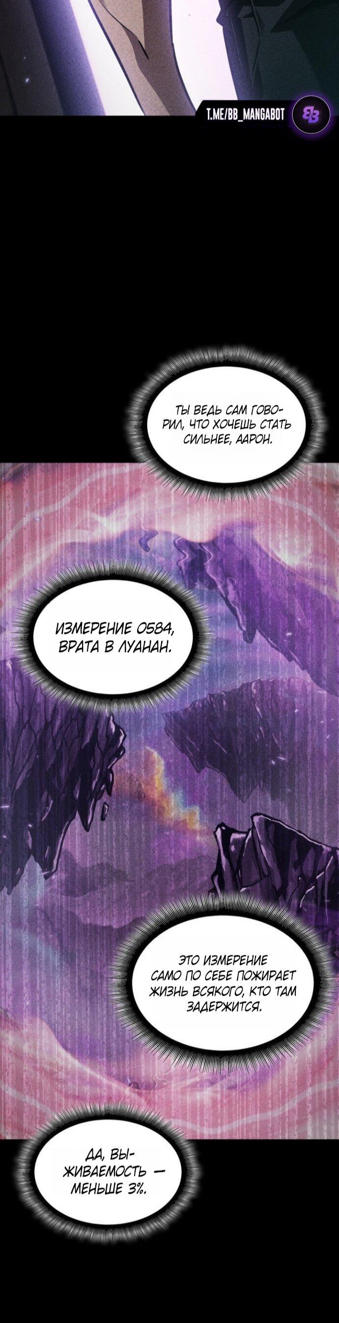 Страница 59