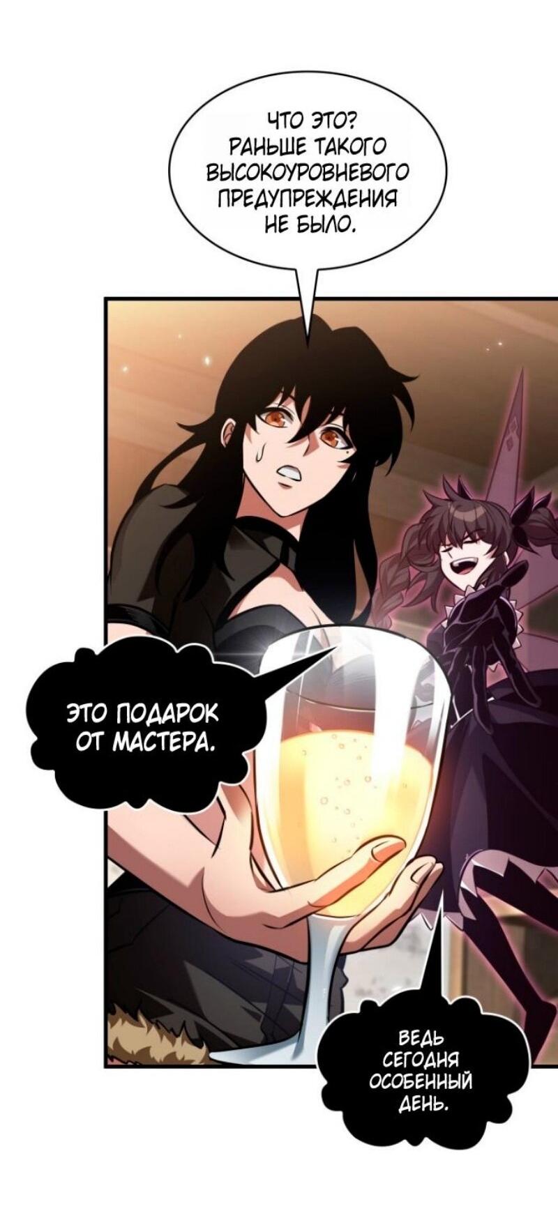 Страница 43