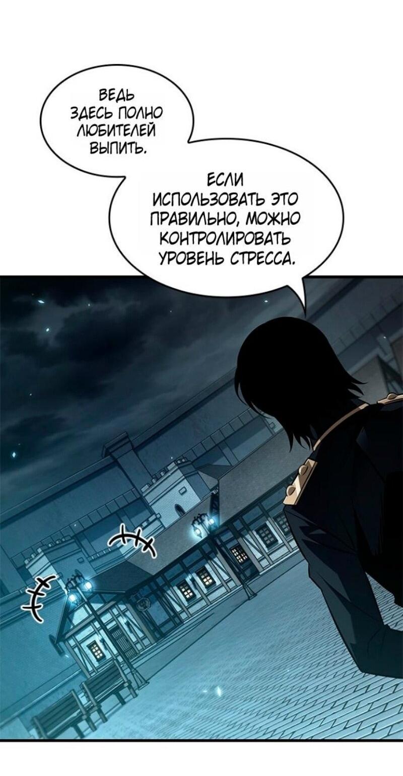 Страница 46
